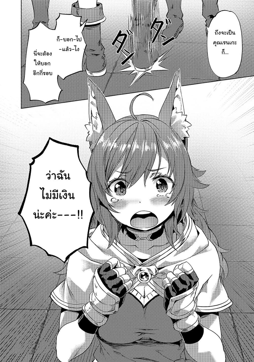Manga-lc-com อ่านมังงะ อ่านการ์ตูน ออนไลน์ ฟรี Isekai de Slow Life wo (Ganbou) ตอนที่ 1 2 3 4 5 6 7 8 9 10 11 12 13 14 ฟรี ไม่มีโฆษณา Manga-lc - อ่าน มังงะ อ่าน การ์ตูน ออนไลน์ อ่านมังงะ ฟรี