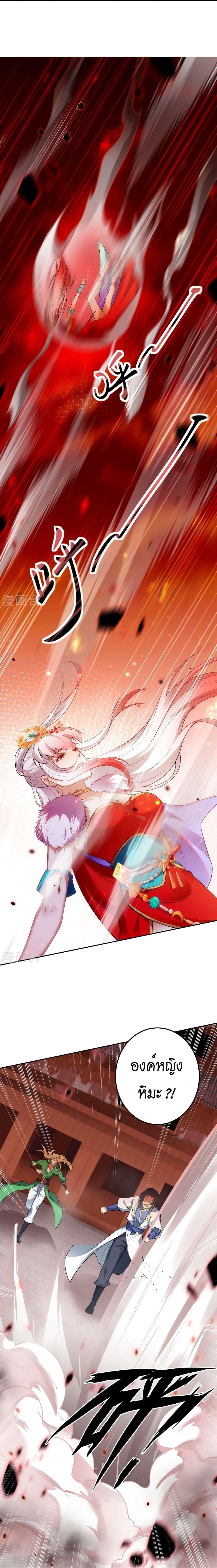 Manga-lc-com อ่านมังงะ อ่านการ์ตูน ออนไลน์ ฟรี Against the Gods อสูรพลิกฟ้า ตอนที่ 1 2 3 4 5 6 7 8 9 10 11 12 13 14 ฟรี ไม่มีโฆษณา Manga-lc - อ่าน มังงะ อ่าน การ์ตูน ออนไลน์ อ่านมังงะ ฟรี