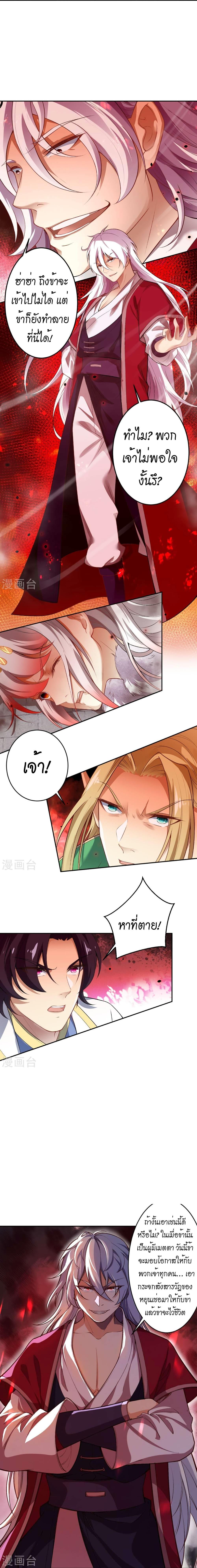 Manga-lc-com อ่านมังงะ อ่านการ์ตูน ออนไลน์ ฟรี Against the Gods อสูรพลิกฟ้า ตอนที่ 1 2 3 4 5 6 7 8 9 10 11 12 13 14 ฟรี ไม่มีโฆษณา Manga-lc - อ่าน มังงะ อ่าน การ์ตูน ออนไลน์ อ่านมังงะ ฟรี