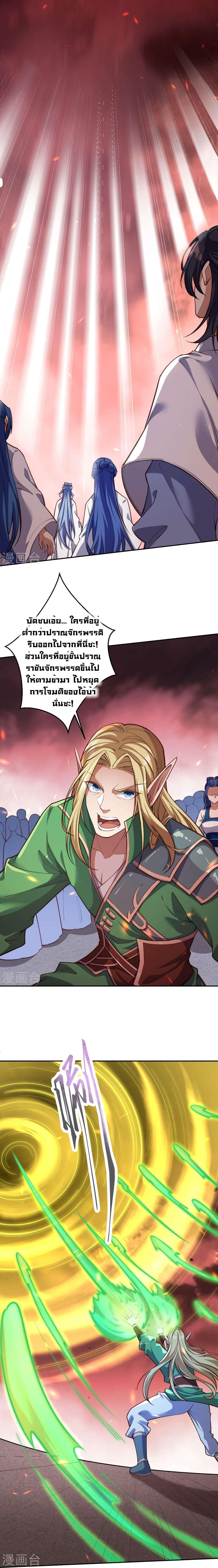 Manga-lc-com อ่านมังงะ อ่านการ์ตูน ออนไลน์ ฟรี Against the Gods อสูรพลิกฟ้า ตอนที่ 1 2 3 4 5 6 7 8 9 10 11 12 13 14 ฟรี ไม่มีโฆษณา Manga-lc - อ่าน มังงะ อ่าน การ์ตูน ออนไลน์ อ่านมังงะ ฟรี