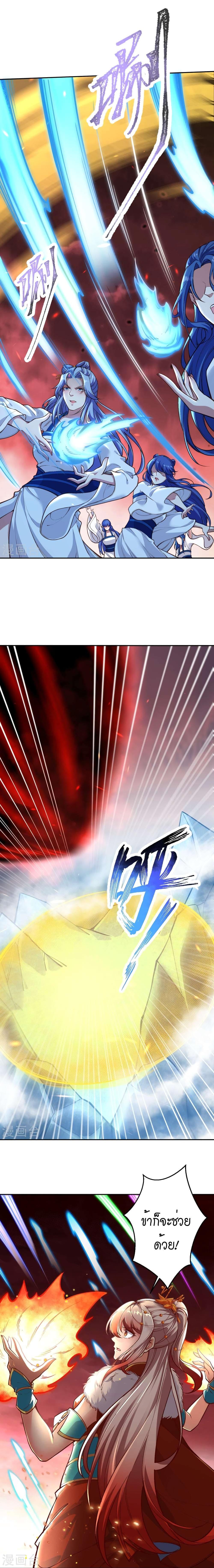 Manga-lc-com อ่านมังงะ อ่านการ์ตูน ออนไลน์ ฟรี Against the Gods อสูรพลิกฟ้า ตอนที่ 1 2 3 4 5 6 7 8 9 10 11 12 13 14 ฟรี ไม่มีโฆษณา Manga-lc - อ่าน มังงะ อ่าน การ์ตูน ออนไลน์ อ่านมังงะ ฟรี