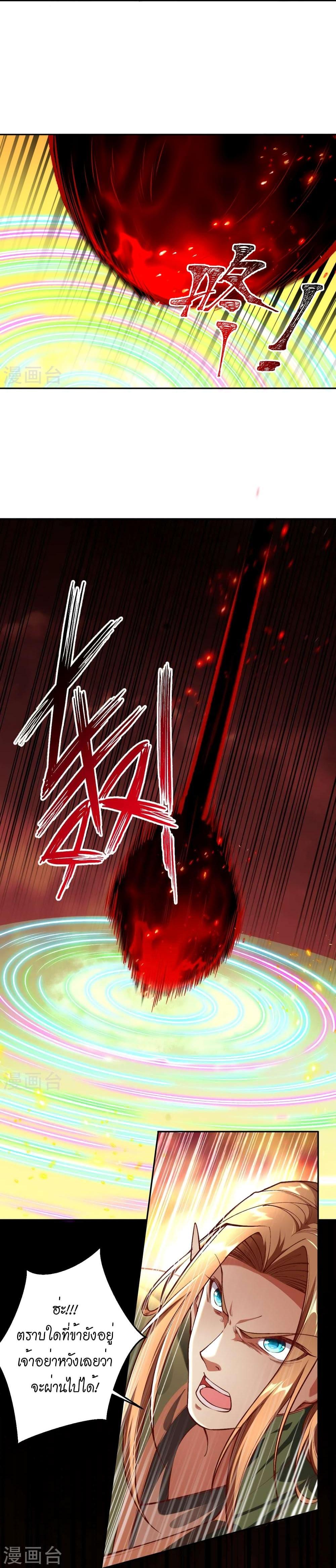 Manga-lc-com อ่านมังงะ อ่านการ์ตูน ออนไลน์ ฟรี Against the Gods อสูรพลิกฟ้า ตอนที่ 1 2 3 4 5 6 7 8 9 10 11 12 13 14 ฟรี ไม่มีโฆษณา Manga-lc - อ่าน มังงะ อ่าน การ์ตูน ออนไลน์ อ่านมังงะ ฟรี