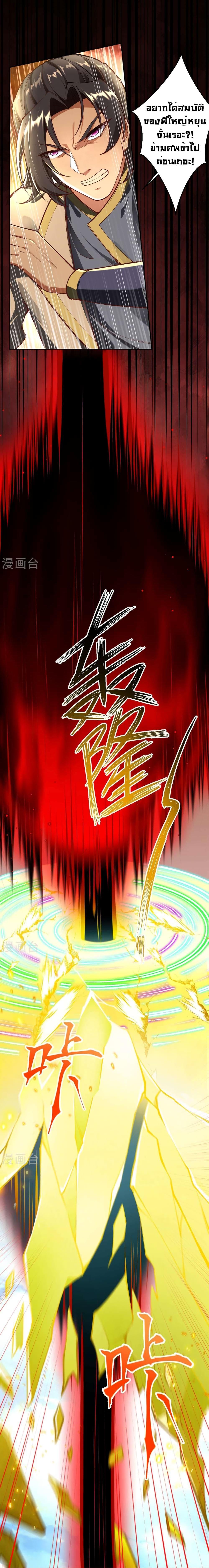 Manga-lc-com อ่านมังงะ อ่านการ์ตูน ออนไลน์ ฟรี Against the Gods อสูรพลิกฟ้า ตอนที่ 1 2 3 4 5 6 7 8 9 10 11 12 13 14 ฟรี ไม่มีโฆษณา Manga-lc - อ่าน มังงะ อ่าน การ์ตูน ออนไลน์ อ่านมังงะ ฟรี