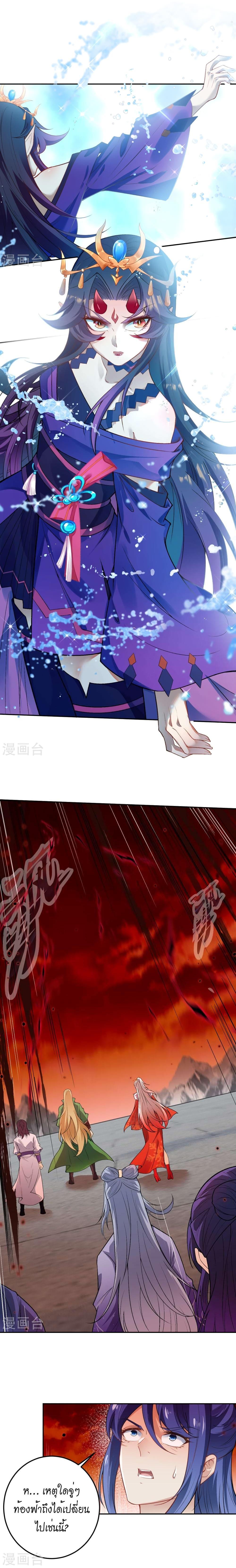 Manga-lc-com อ่านมังงะ อ่านการ์ตูน ออนไลน์ ฟรี Against the Gods อสูรพลิกฟ้า ตอนที่ 1 2 3 4 5 6 7 8 9 10 11 12 13 14 ฟรี ไม่มีโฆษณา Manga-lc - อ่าน มังงะ อ่าน การ์ตูน ออนไลน์ อ่านมังงะ ฟรี