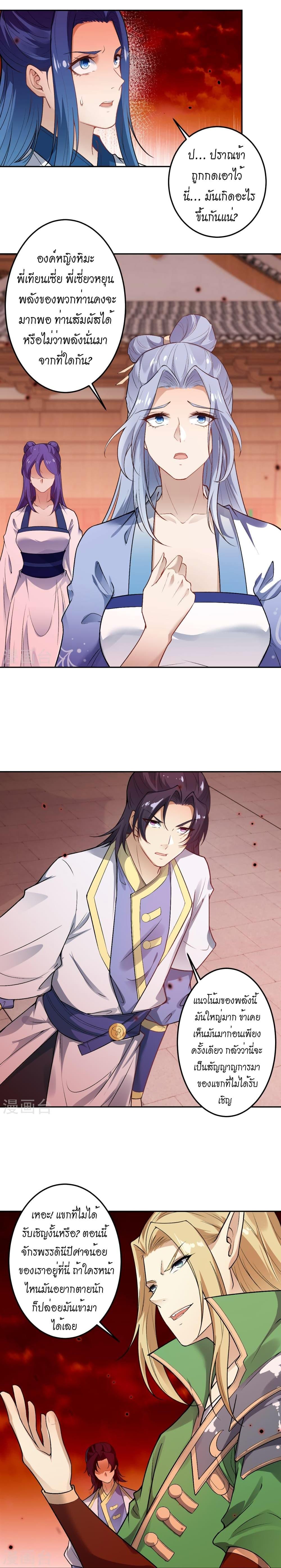 Manga-lc-com อ่านมังงะ อ่านการ์ตูน ออนไลน์ ฟรี Against the Gods อสูรพลิกฟ้า ตอนที่ 1 2 3 4 5 6 7 8 9 10 11 12 13 14 ฟรี ไม่มีโฆษณา Manga-lc - อ่าน มังงะ อ่าน การ์ตูน ออนไลน์ อ่านมังงะ ฟรี