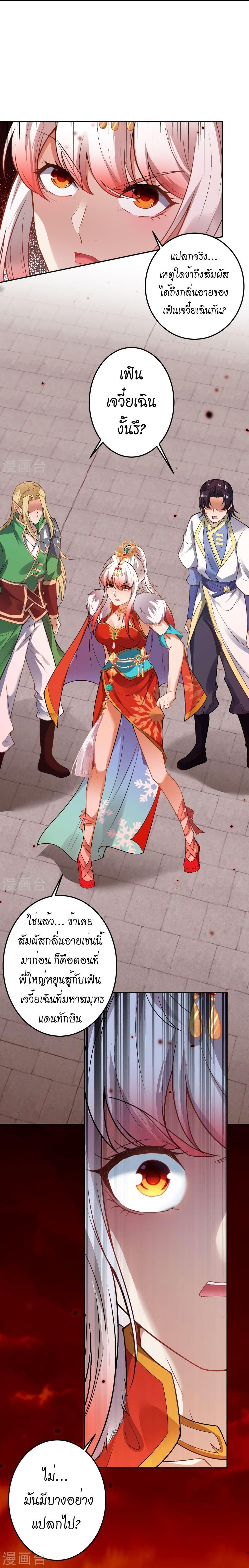 Manga-lc-com อ่านมังงะ อ่านการ์ตูน ออนไลน์ ฟรี Against the Gods อสูรพลิกฟ้า ตอนที่ 1 2 3 4 5 6 7 8 9 10 11 12 13 14 ฟรี ไม่มีโฆษณา Manga-lc - อ่าน มังงะ อ่าน การ์ตูน ออนไลน์ อ่านมังงะ ฟรี