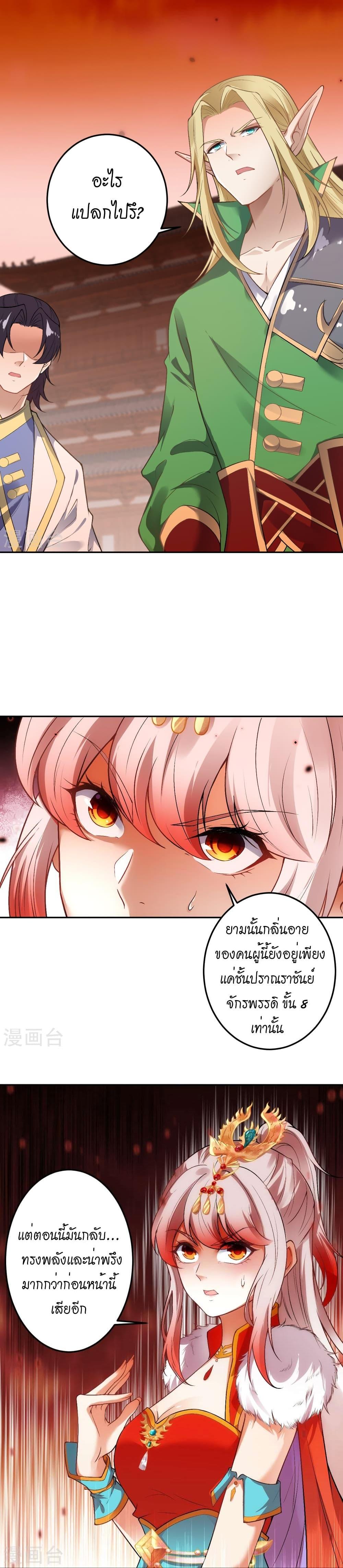 Manga-lc-com อ่านมังงะ อ่านการ์ตูน ออนไลน์ ฟรี Against the Gods อสูรพลิกฟ้า ตอนที่ 1 2 3 4 5 6 7 8 9 10 11 12 13 14 ฟรี ไม่มีโฆษณา Manga-lc - อ่าน มังงะ อ่าน การ์ตูน ออนไลน์ อ่านมังงะ ฟรี