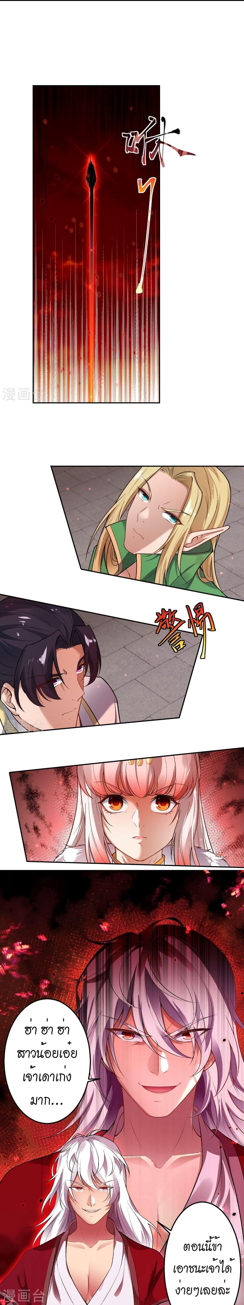 Manga-lc-com อ่านมังงะ อ่านการ์ตูน ออนไลน์ ฟรี Against the Gods อสูรพลิกฟ้า ตอนที่ 1 2 3 4 5 6 7 8 9 10 11 12 13 14 ฟรี ไม่มีโฆษณา Manga-lc - อ่าน มังงะ อ่าน การ์ตูน ออนไลน์ อ่านมังงะ ฟรี