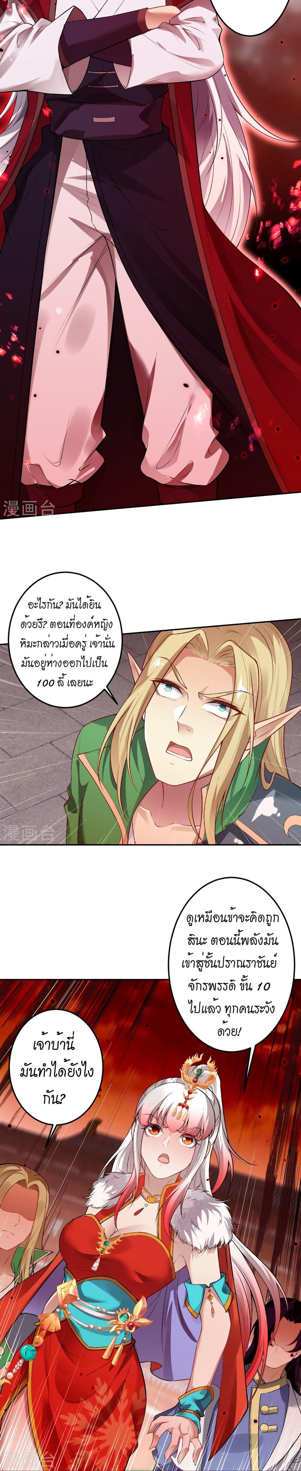 Manga-lc-com อ่านมังงะ อ่านการ์ตูน ออนไลน์ ฟรี Against the Gods อสูรพลิกฟ้า ตอนที่ 1 2 3 4 5 6 7 8 9 10 11 12 13 14 ฟรี ไม่มีโฆษณา Manga-lc - อ่าน มังงะ อ่าน การ์ตูน ออนไลน์ อ่านมังงะ ฟรี