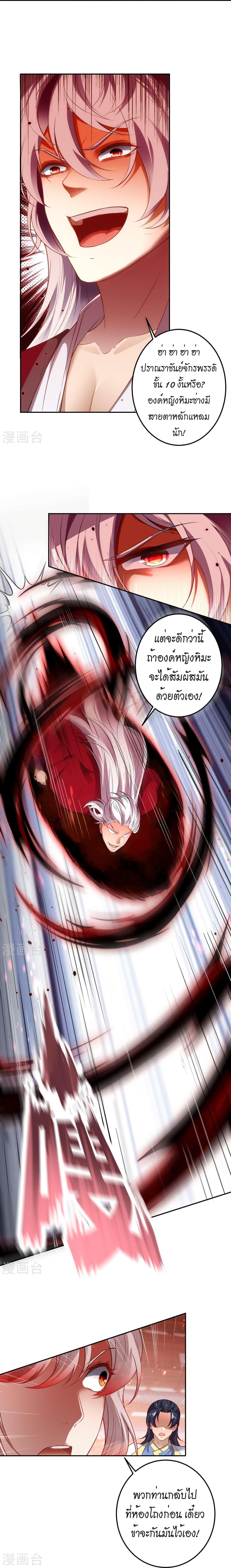 Manga-lc-com อ่านมังงะ อ่านการ์ตูน ออนไลน์ ฟรี Against the Gods อสูรพลิกฟ้า ตอนที่ 1 2 3 4 5 6 7 8 9 10 11 12 13 14 ฟรี ไม่มีโฆษณา Manga-lc - อ่าน มังงะ อ่าน การ์ตูน ออนไลน์ อ่านมังงะ ฟรี