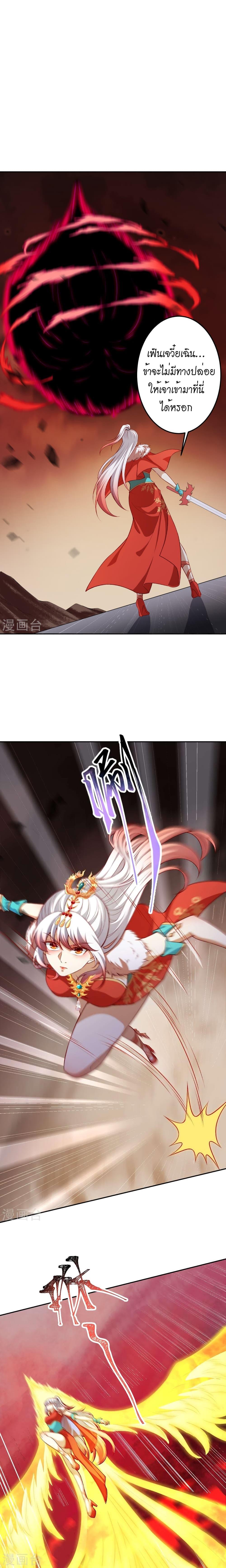 Manga-lc-com อ่านมังงะ อ่านการ์ตูน ออนไลน์ ฟรี Against the Gods อสูรพลิกฟ้า ตอนที่ 1 2 3 4 5 6 7 8 9 10 11 12 13 14 ฟรี ไม่มีโฆษณา Manga-lc - อ่าน มังงะ อ่าน การ์ตูน ออนไลน์ อ่านมังงะ ฟรี