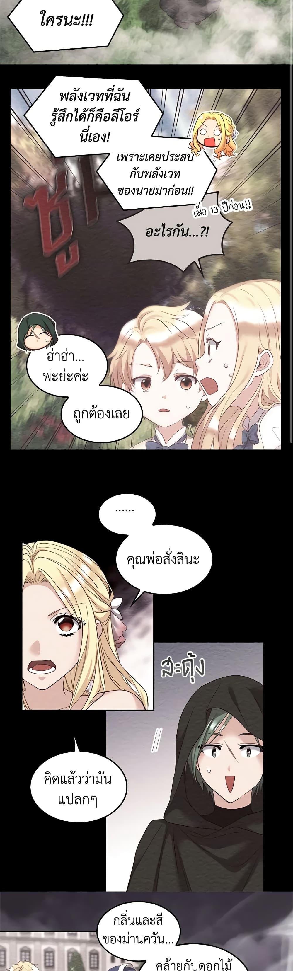 Manga-lc-com อ่านมังงะ อ่านการ์ตูน ออนไลน์ ฟรี The Twins’ New Life ตอนที่ 1 2 3 4 5 6 7 8 9 10 11 12 13 14 ฟรี ไม่มีโฆษณา Manga-lc - อ่าน มังงะ อ่าน การ์ตูน ออนไลน์ อ่านมังงะ ฟรี
