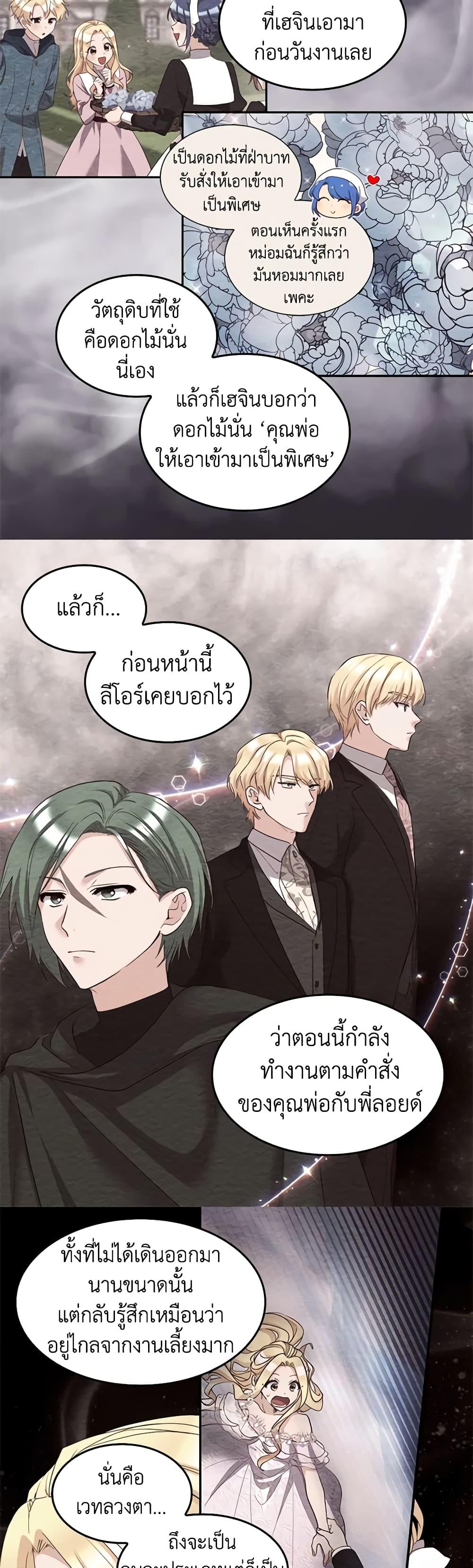 Manga-lc-com อ่านมังงะ อ่านการ์ตูน ออนไลน์ ฟรี The Twins’ New Life ตอนที่ 1 2 3 4 5 6 7 8 9 10 11 12 13 14 ฟรี ไม่มีโฆษณา Manga-lc - อ่าน มังงะ อ่าน การ์ตูน ออนไลน์ อ่านมังงะ ฟรี