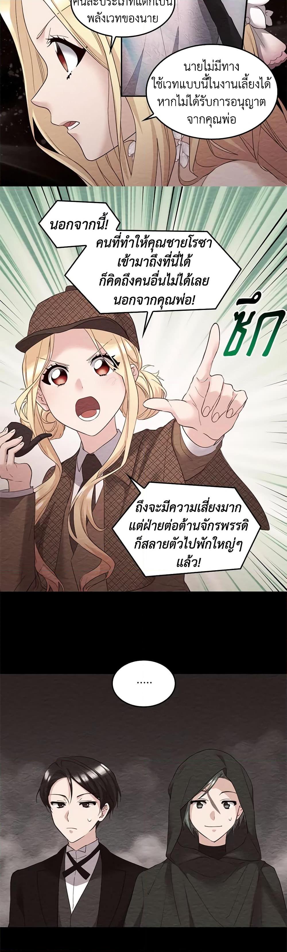 Manga-lc-com อ่านมังงะ อ่านการ์ตูน ออนไลน์ ฟรี The Twins’ New Life ตอนที่ 1 2 3 4 5 6 7 8 9 10 11 12 13 14 ฟรี ไม่มีโฆษณา Manga-lc - อ่าน มังงะ อ่าน การ์ตูน ออนไลน์ อ่านมังงะ ฟรี