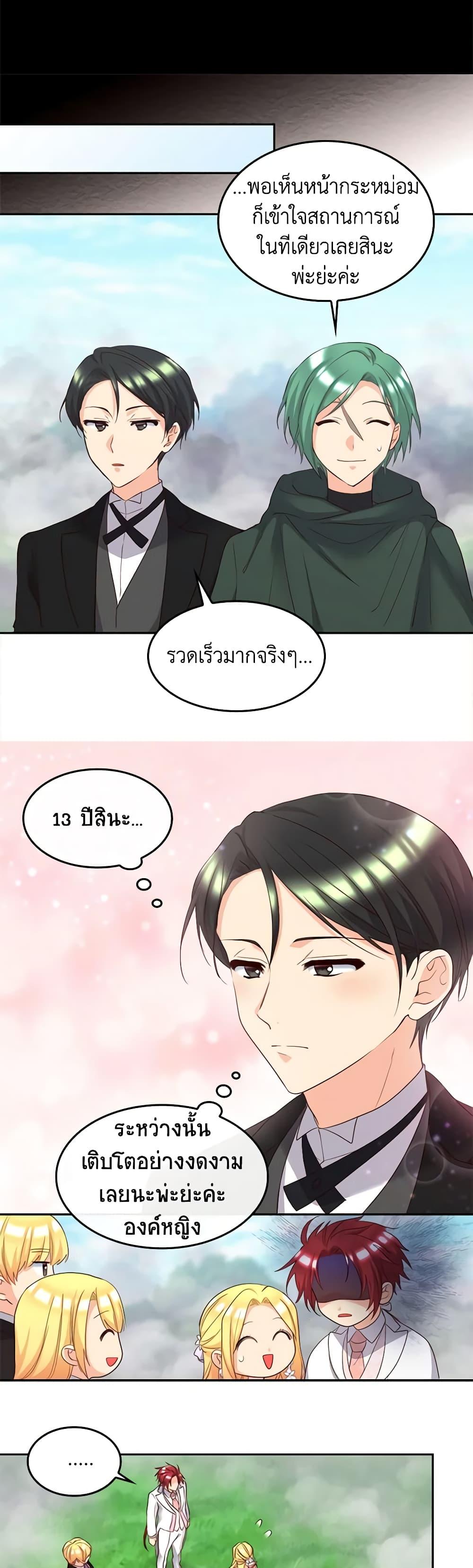 Manga-lc-com อ่านมังงะ อ่านการ์ตูน ออนไลน์ ฟรี The Twins’ New Life ตอนที่ 1 2 3 4 5 6 7 8 9 10 11 12 13 14 ฟรี ไม่มีโฆษณา Manga-lc - อ่าน มังงะ อ่าน การ์ตูน ออนไลน์ อ่านมังงะ ฟรี