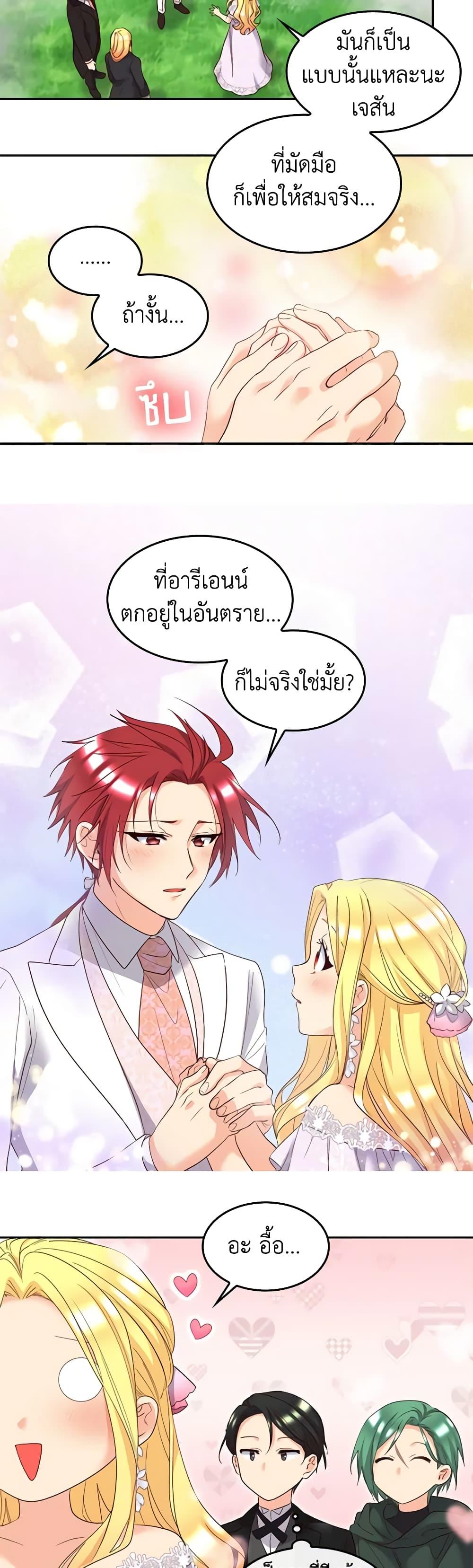 Manga-lc-com อ่านมังงะ อ่านการ์ตูน ออนไลน์ ฟรี The Twins’ New Life ตอนที่ 1 2 3 4 5 6 7 8 9 10 11 12 13 14 ฟรี ไม่มีโฆษณา Manga-lc - อ่าน มังงะ อ่าน การ์ตูน ออนไลน์ อ่านมังงะ ฟรี