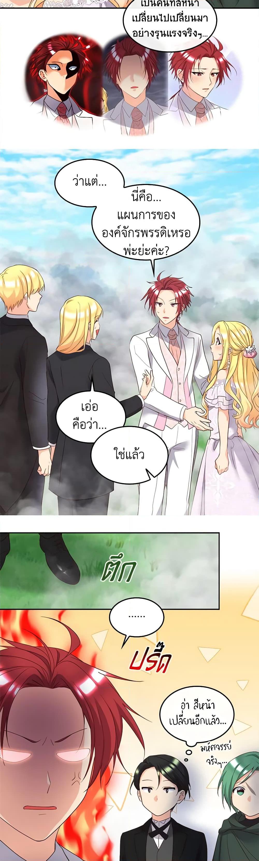 Manga-lc-com อ่านมังงะ อ่านการ์ตูน ออนไลน์ ฟรี The Twins’ New Life ตอนที่ 1 2 3 4 5 6 7 8 9 10 11 12 13 14 ฟรี ไม่มีโฆษณา Manga-lc - อ่าน มังงะ อ่าน การ์ตูน ออนไลน์ อ่านมังงะ ฟรี