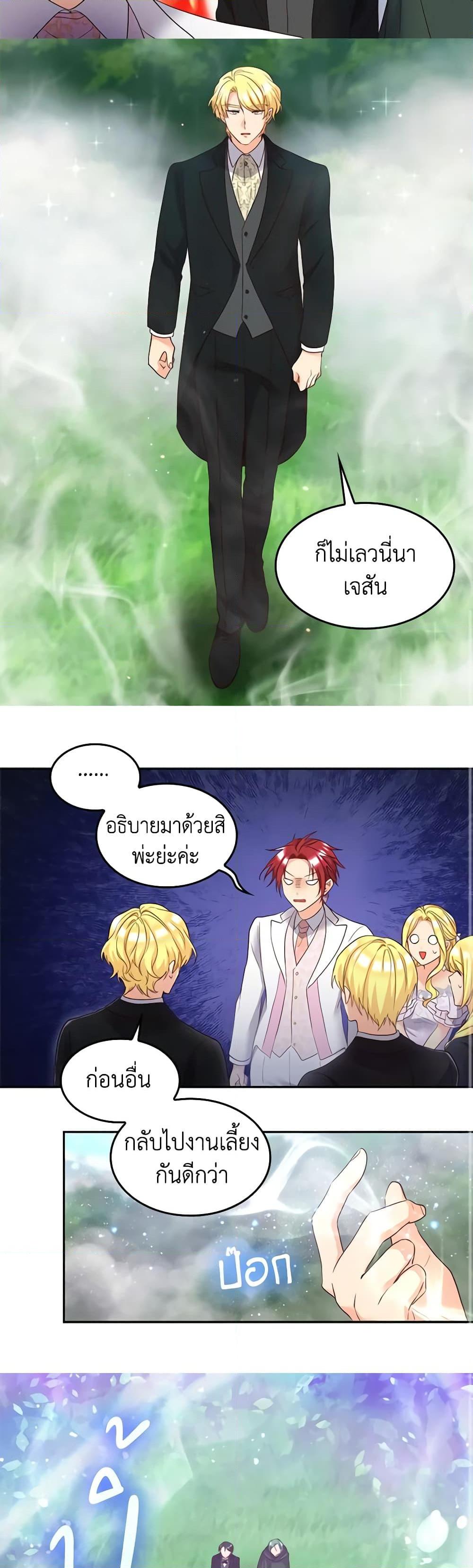 Manga-lc-com อ่านมังงะ อ่านการ์ตูน ออนไลน์ ฟรี The Twins’ New Life ตอนที่ 1 2 3 4 5 6 7 8 9 10 11 12 13 14 ฟรี ไม่มีโฆษณา Manga-lc - อ่าน มังงะ อ่าน การ์ตูน ออนไลน์ อ่านมังงะ ฟรี