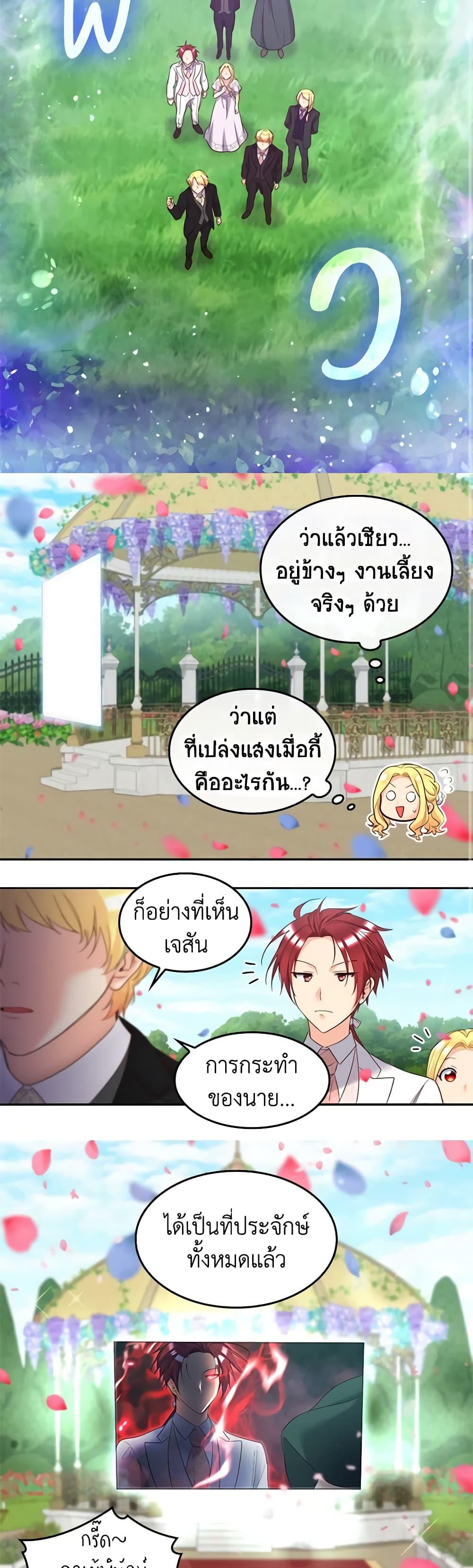 Manga-lc-com อ่านมังงะ อ่านการ์ตูน ออนไลน์ ฟรี The Twins’ New Life ตอนที่ 1 2 3 4 5 6 7 8 9 10 11 12 13 14 ฟรี ไม่มีโฆษณา Manga-lc - อ่าน มังงะ อ่าน การ์ตูน ออนไลน์ อ่านมังงะ ฟรี