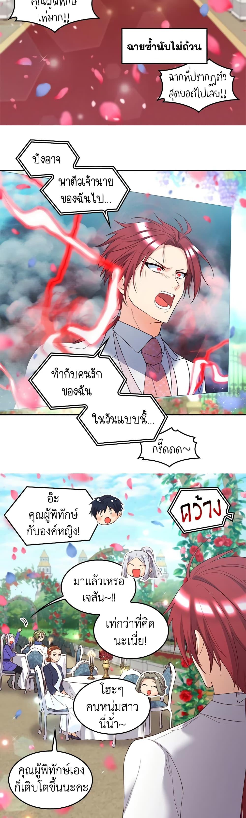 Manga-lc-com อ่านมังงะ อ่านการ์ตูน ออนไลน์ ฟรี The Twins’ New Life ตอนที่ 1 2 3 4 5 6 7 8 9 10 11 12 13 14 ฟรี ไม่มีโฆษณา Manga-lc - อ่าน มังงะ อ่าน การ์ตูน ออนไลน์ อ่านมังงะ ฟรี