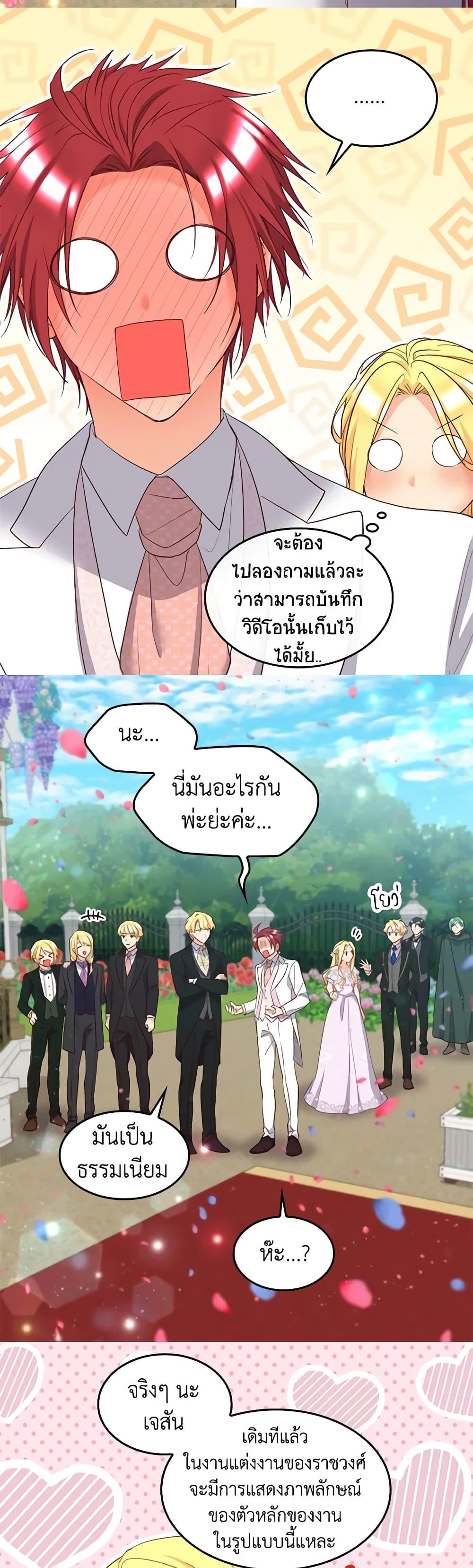 Manga-lc-com อ่านมังงะ อ่านการ์ตูน ออนไลน์ ฟรี The Twins’ New Life ตอนที่ 1 2 3 4 5 6 7 8 9 10 11 12 13 14 ฟรี ไม่มีโฆษณา Manga-lc - อ่าน มังงะ อ่าน การ์ตูน ออนไลน์ อ่านมังงะ ฟรี