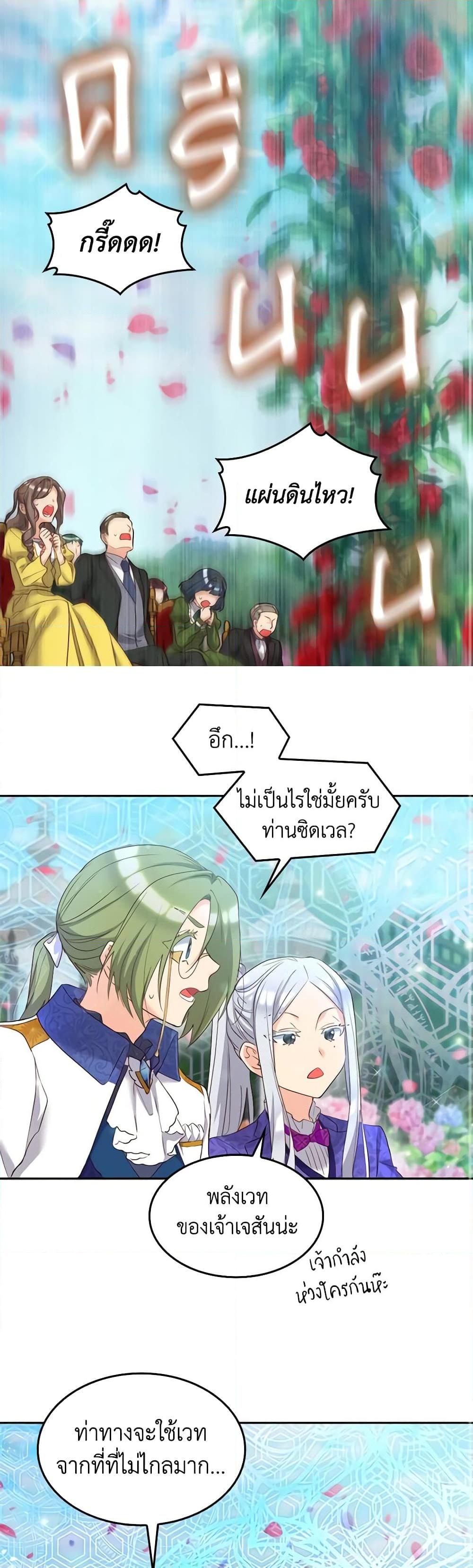 Manga-lc-com อ่านมังงะ อ่านการ์ตูน ออนไลน์ ฟรี The Twins’ New Life ตอนที่ 1 2 3 4 5 6 7 8 9 10 11 12 13 14 ฟรี ไม่มีโฆษณา Manga-lc - อ่าน มังงะ อ่าน การ์ตูน ออนไลน์ อ่านมังงะ ฟรี