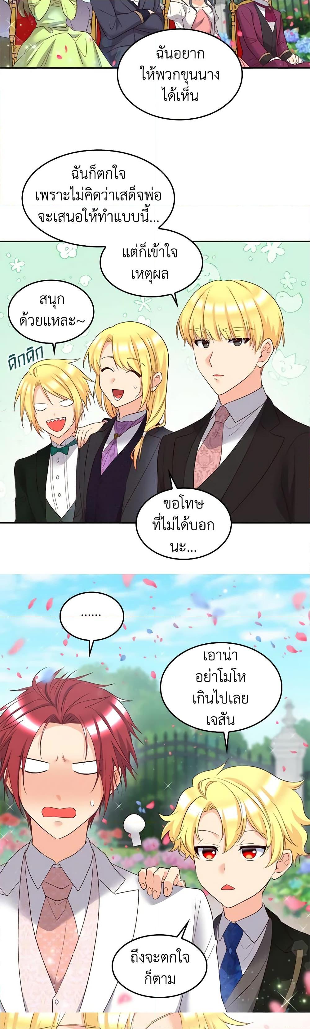 Manga-lc-com อ่านมังงะ อ่านการ์ตูน ออนไลน์ ฟรี The Twins’ New Life ตอนที่ 1 2 3 4 5 6 7 8 9 10 11 12 13 14 ฟรี ไม่มีโฆษณา Manga-lc - อ่าน มังงะ อ่าน การ์ตูน ออนไลน์ อ่านมังงะ ฟรี
