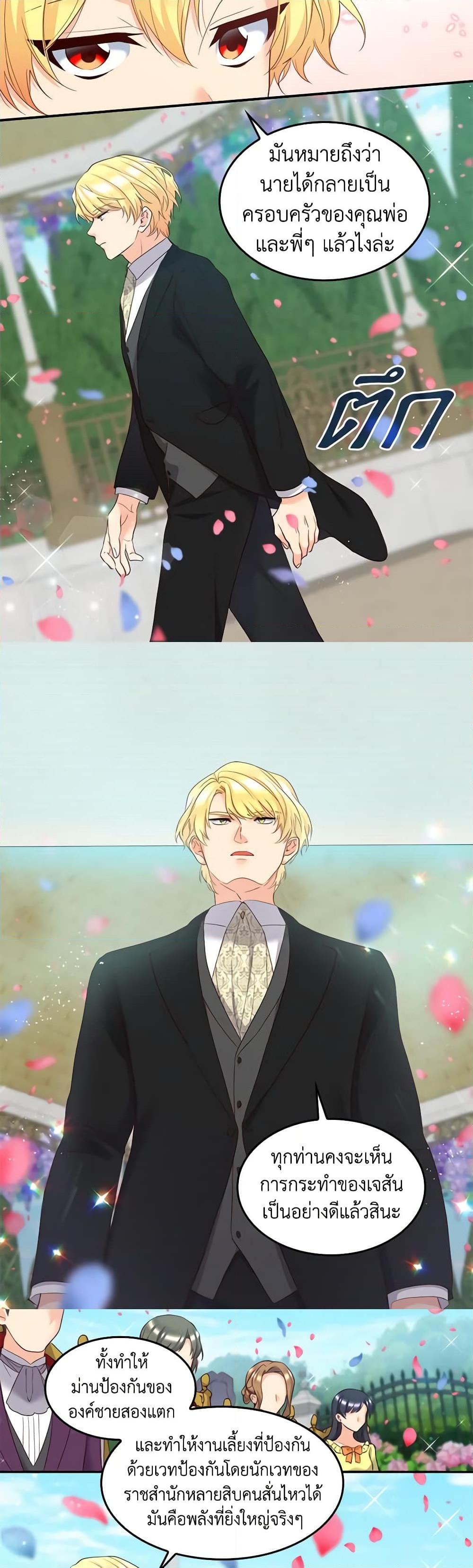 Manga-lc-com อ่านมังงะ อ่านการ์ตูน ออนไลน์ ฟรี The Twins’ New Life ตอนที่ 1 2 3 4 5 6 7 8 9 10 11 12 13 14 ฟรี ไม่มีโฆษณา Manga-lc - อ่าน มังงะ อ่าน การ์ตูน ออนไลน์ อ่านมังงะ ฟรี