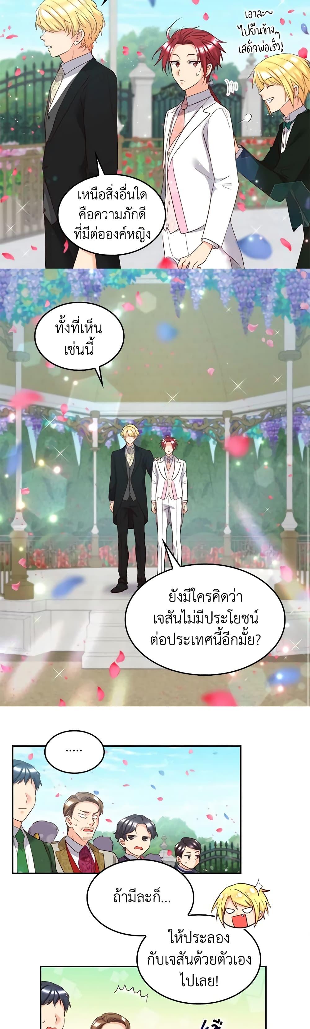 Manga-lc-com อ่านมังงะ อ่านการ์ตูน ออนไลน์ ฟรี The Twins’ New Life ตอนที่ 1 2 3 4 5 6 7 8 9 10 11 12 13 14 ฟรี ไม่มีโฆษณา Manga-lc - อ่าน มังงะ อ่าน การ์ตูน ออนไลน์ อ่านมังงะ ฟรี