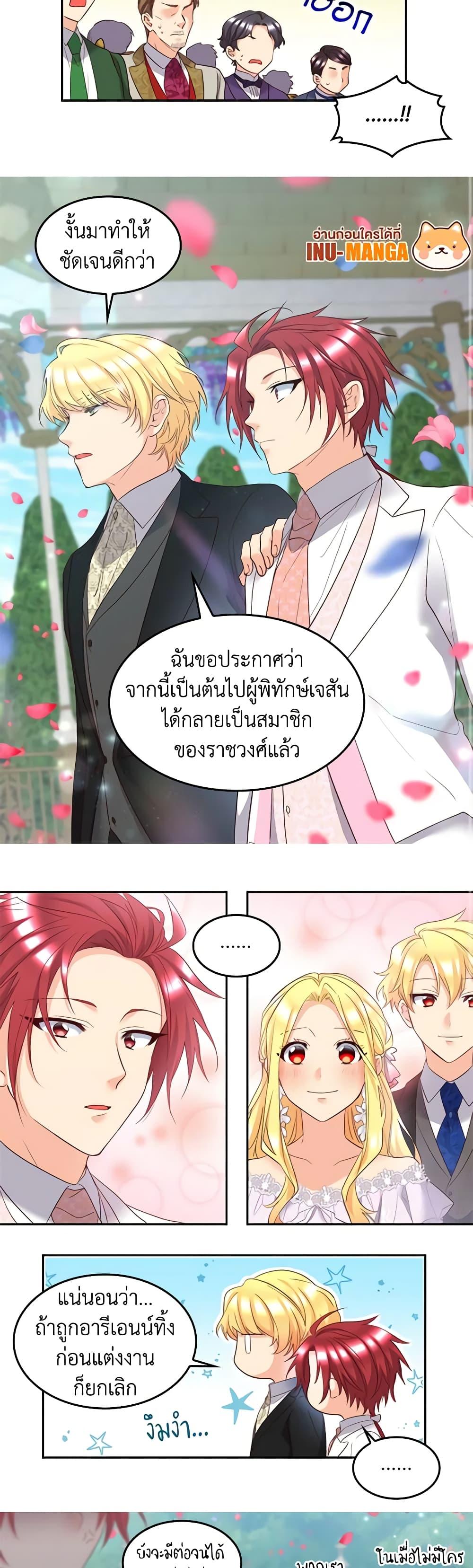 Manga-lc-com อ่านมังงะ อ่านการ์ตูน ออนไลน์ ฟรี The Twins’ New Life ตอนที่ 1 2 3 4 5 6 7 8 9 10 11 12 13 14 ฟรี ไม่มีโฆษณา Manga-lc - อ่าน มังงะ อ่าน การ์ตูน ออนไลน์ อ่านมังงะ ฟรี