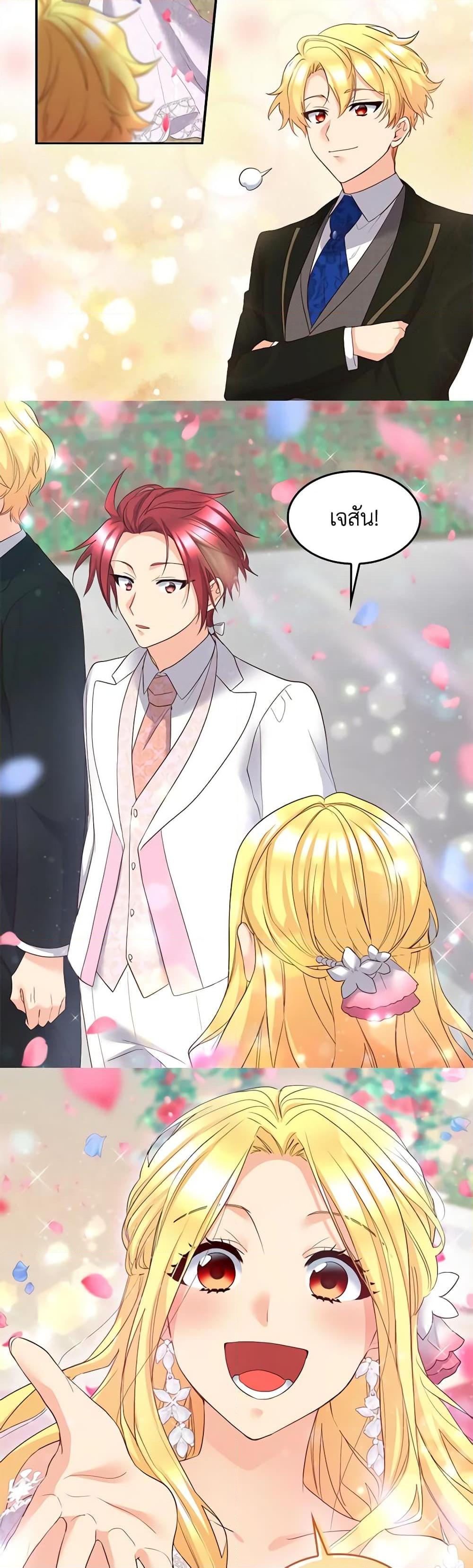 Manga-lc-com อ่านมังงะ อ่านการ์ตูน ออนไลน์ ฟรี The Twins’ New Life ตอนที่ 1 2 3 4 5 6 7 8 9 10 11 12 13 14 ฟรี ไม่มีโฆษณา Manga-lc - อ่าน มังงะ อ่าน การ์ตูน ออนไลน์ อ่านมังงะ ฟรี