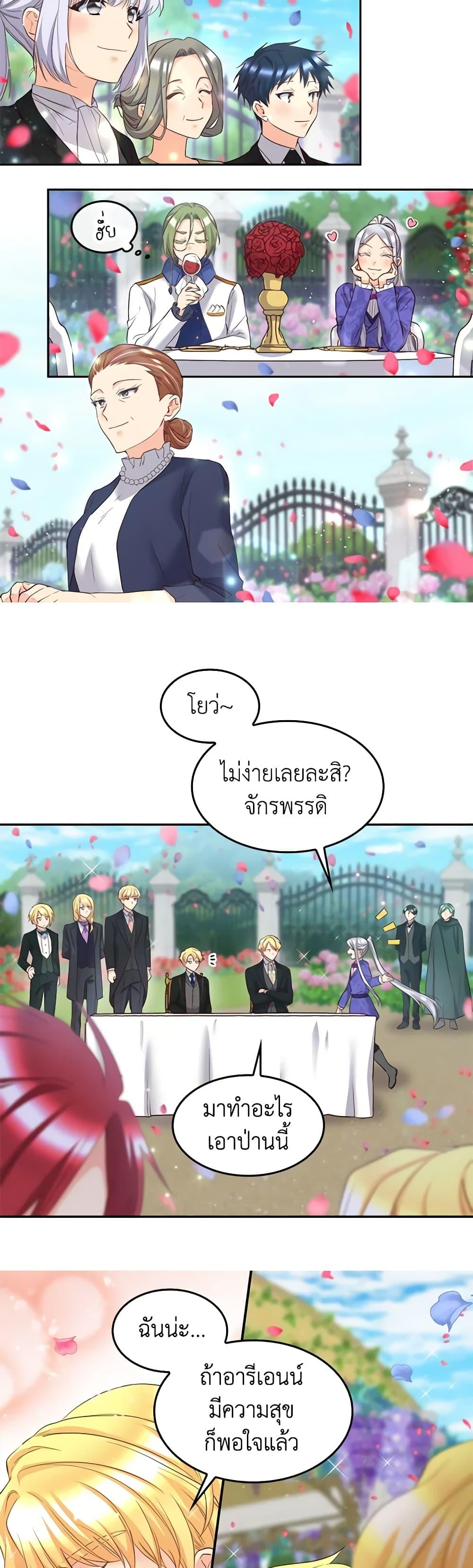 Manga-lc-com อ่านมังงะ อ่านการ์ตูน ออนไลน์ ฟรี The Twins’ New Life ตอนที่ 1 2 3 4 5 6 7 8 9 10 11 12 13 14 ฟรี ไม่มีโฆษณา Manga-lc - อ่าน มังงะ อ่าน การ์ตูน ออนไลน์ อ่านมังงะ ฟรี