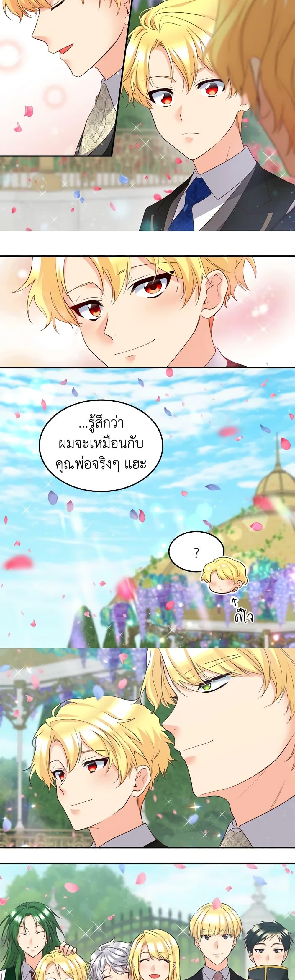 Manga-lc-com อ่านมังงะ อ่านการ์ตูน ออนไลน์ ฟรี The Twins’ New Life ตอนที่ 1 2 3 4 5 6 7 8 9 10 11 12 13 14 ฟรี ไม่มีโฆษณา Manga-lc - อ่าน มังงะ อ่าน การ์ตูน ออนไลน์ อ่านมังงะ ฟรี
