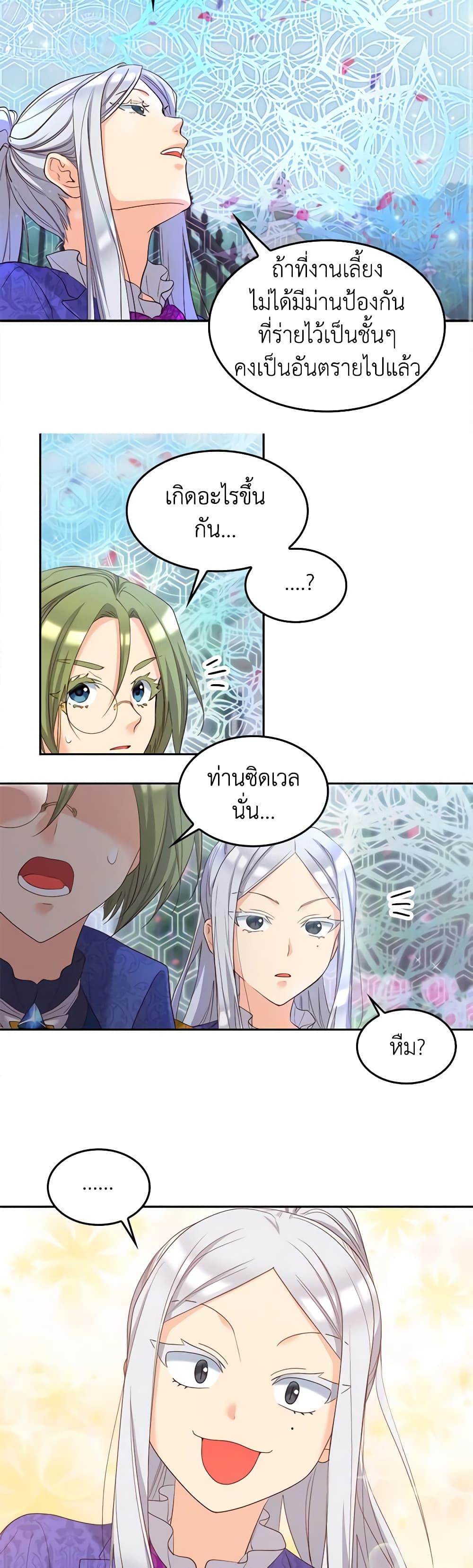 Manga-lc-com อ่านมังงะ อ่านการ์ตูน ออนไลน์ ฟรี The Twins’ New Life ตอนที่ 1 2 3 4 5 6 7 8 9 10 11 12 13 14 ฟรี ไม่มีโฆษณา Manga-lc - อ่าน มังงะ อ่าน การ์ตูน ออนไลน์ อ่านมังงะ ฟรี
