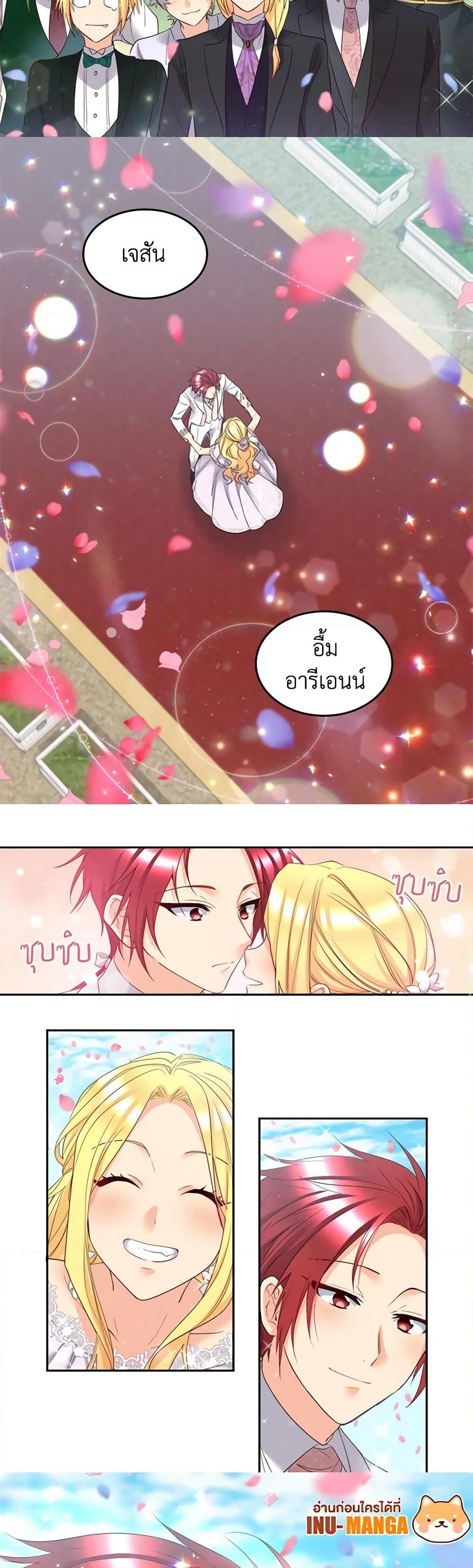 Manga-lc-com อ่านมังงะ อ่านการ์ตูน ออนไลน์ ฟรี The Twins’ New Life ตอนที่ 1 2 3 4 5 6 7 8 9 10 11 12 13 14 ฟรี ไม่มีโฆษณา Manga-lc - อ่าน มังงะ อ่าน การ์ตูน ออนไลน์ อ่านมังงะ ฟรี