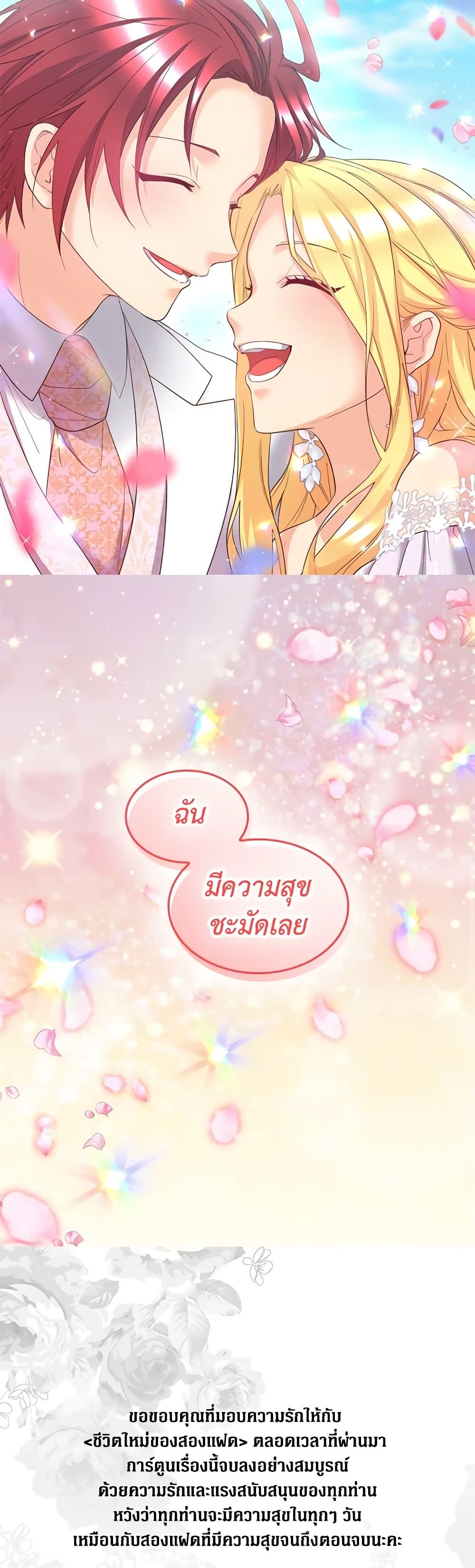 Manga-lc-com อ่านมังงะ อ่านการ์ตูน ออนไลน์ ฟรี The Twins’ New Life ตอนที่ 1 2 3 4 5 6 7 8 9 10 11 12 13 14 ฟรี ไม่มีโฆษณา Manga-lc - อ่าน มังงะ อ่าน การ์ตูน ออนไลน์ อ่านมังงะ ฟรี