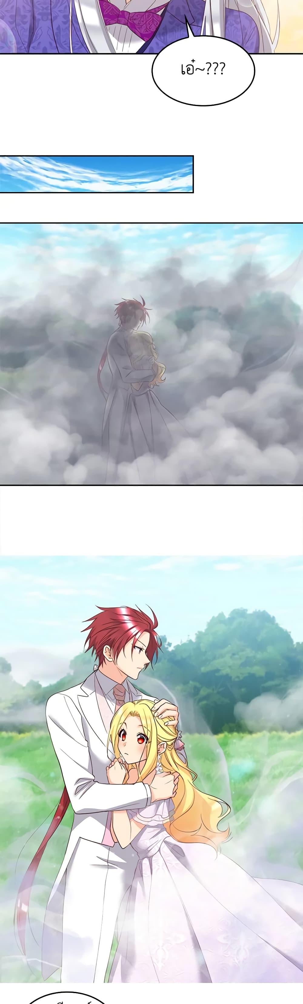 Manga-lc-com อ่านมังงะ อ่านการ์ตูน ออนไลน์ ฟรี The Twins’ New Life ตอนที่ 1 2 3 4 5 6 7 8 9 10 11 12 13 14 ฟรี ไม่มีโฆษณา Manga-lc - อ่าน มังงะ อ่าน การ์ตูน ออนไลน์ อ่านมังงะ ฟรี