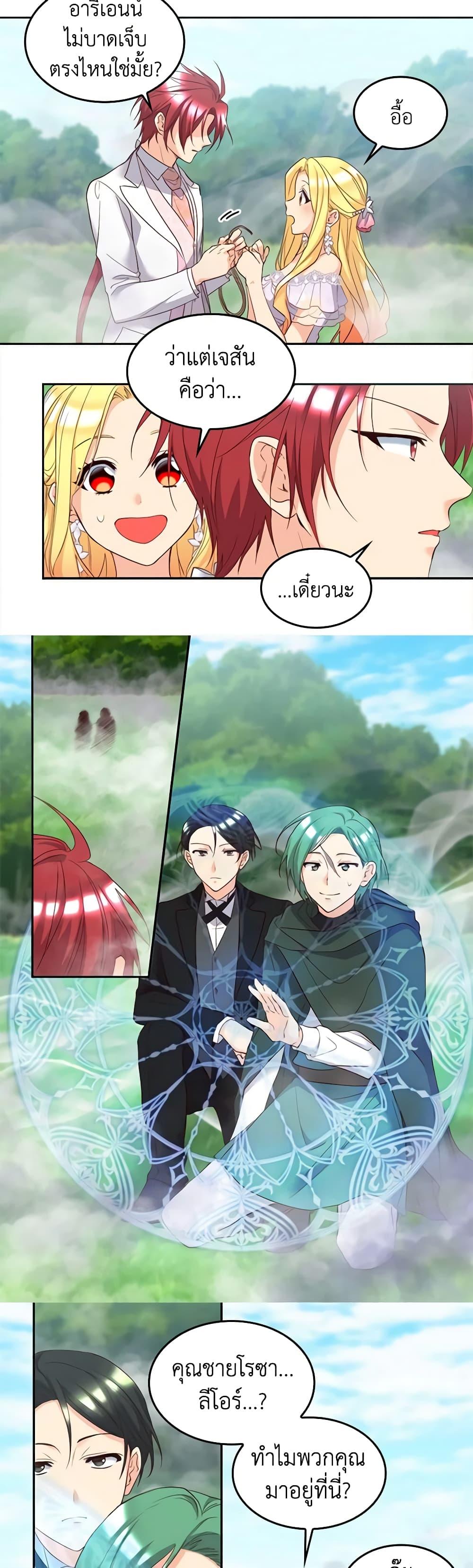 Manga-lc-com อ่านมังงะ อ่านการ์ตูน ออนไลน์ ฟรี The Twins’ New Life ตอนที่ 1 2 3 4 5 6 7 8 9 10 11 12 13 14 ฟรี ไม่มีโฆษณา Manga-lc - อ่าน มังงะ อ่าน การ์ตูน ออนไลน์ อ่านมังงะ ฟรี