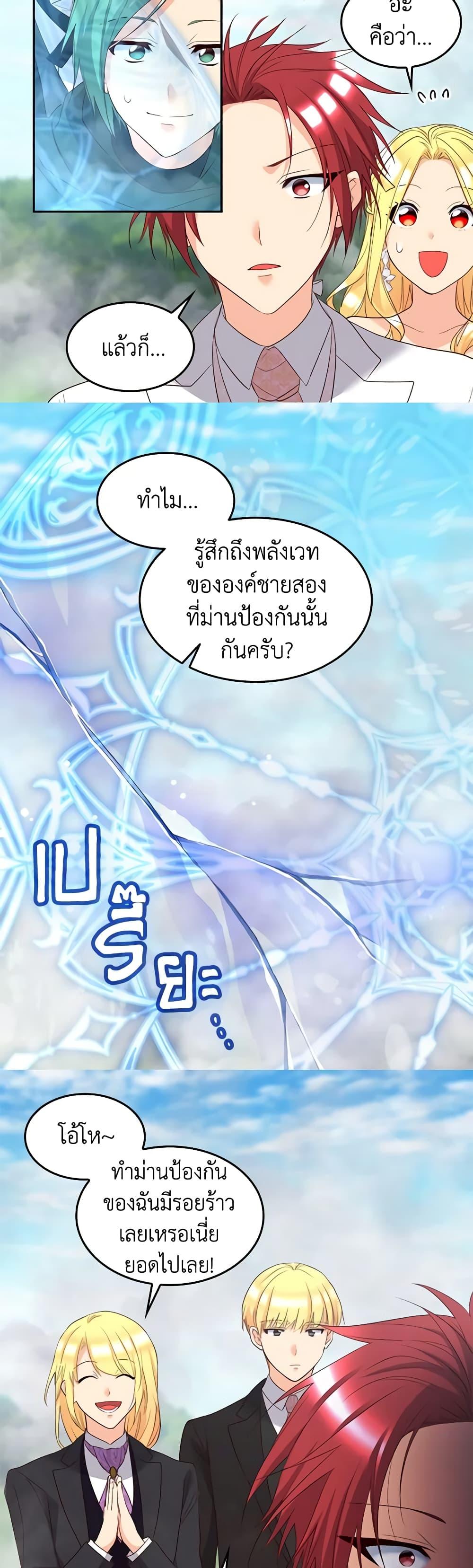 Manga-lc-com อ่านมังงะ อ่านการ์ตูน ออนไลน์ ฟรี The Twins’ New Life ตอนที่ 1 2 3 4 5 6 7 8 9 10 11 12 13 14 ฟรี ไม่มีโฆษณา Manga-lc - อ่าน มังงะ อ่าน การ์ตูน ออนไลน์ อ่านมังงะ ฟรี