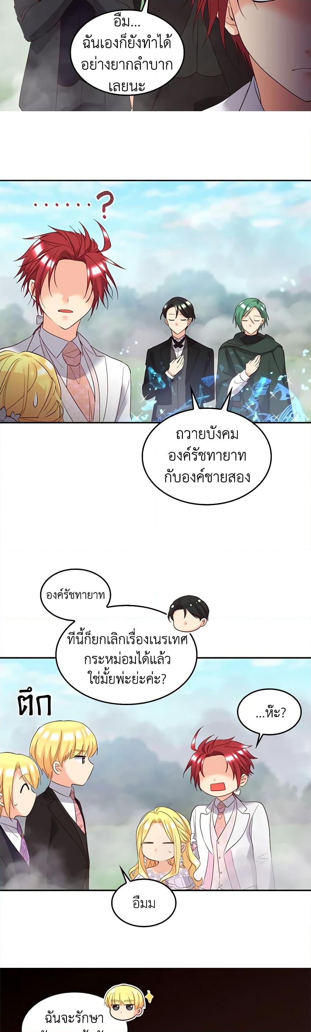 Manga-lc-com อ่านมังงะ อ่านการ์ตูน ออนไลน์ ฟรี The Twins’ New Life ตอนที่ 1 2 3 4 5 6 7 8 9 10 11 12 13 14 ฟรี ไม่มีโฆษณา Manga-lc - อ่าน มังงะ อ่าน การ์ตูน ออนไลน์ อ่านมังงะ ฟรี