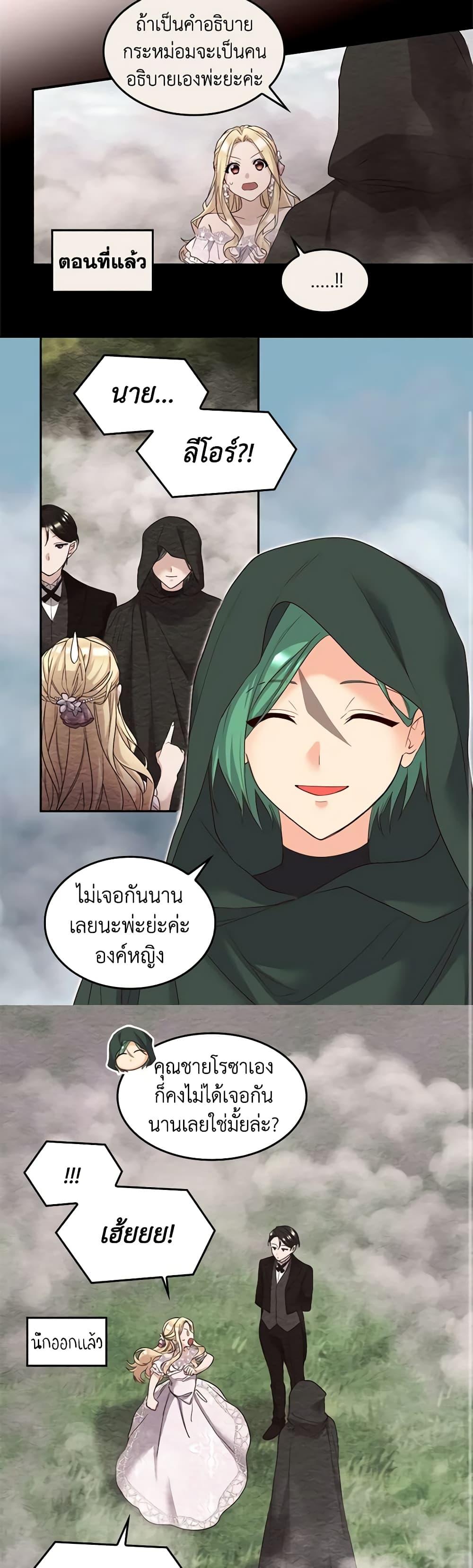 Manga-lc-com อ่านมังงะ อ่านการ์ตูน ออนไลน์ ฟรี The Twins’ New Life ตอนที่ 1 2 3 4 5 6 7 8 9 10 11 12 13 14 ฟรี ไม่มีโฆษณา Manga-lc - อ่าน มังงะ อ่าน การ์ตูน ออนไลน์ อ่านมังงะ ฟรี