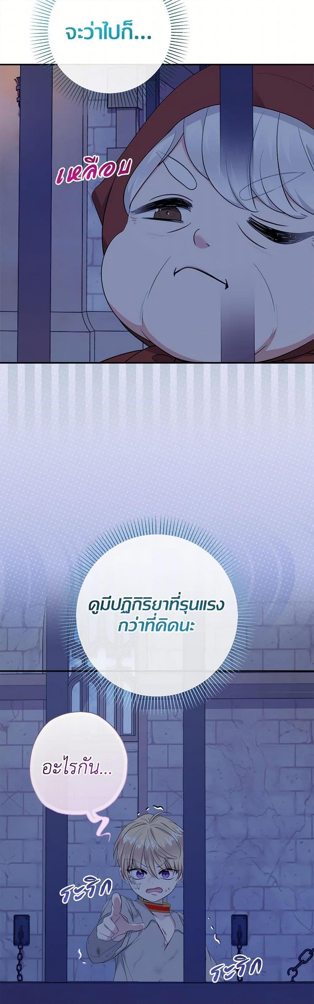 Manga-lc-com อ่านมังงะ อ่านการ์ตูน ออนไลน์ ฟรี Lord Baby Runs a Romance Fantasy With Cash ตอนที่ 1 2 3 4 5 6 7 8 9 10 11 12 13 14 ฟรี ไม่มีโฆษณา Manga-lc - อ่าน มังงะ อ่าน การ์ตูน ออนไลน์ อ่านมังงะ ฟรี