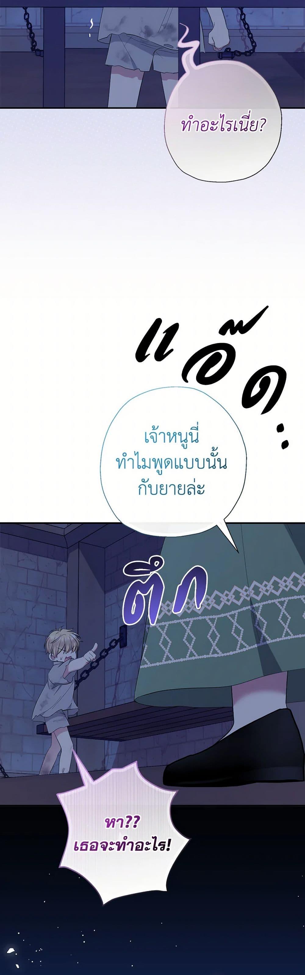 Manga-lc-com อ่านมังงะ อ่านการ์ตูน ออนไลน์ ฟรี Lord Baby Runs a Romance Fantasy With Cash ตอนที่ 1 2 3 4 5 6 7 8 9 10 11 12 13 14 ฟรี ไม่มีโฆษณา Manga-lc - อ่าน มังงะ อ่าน การ์ตูน ออนไลน์ อ่านมังงะ ฟรี