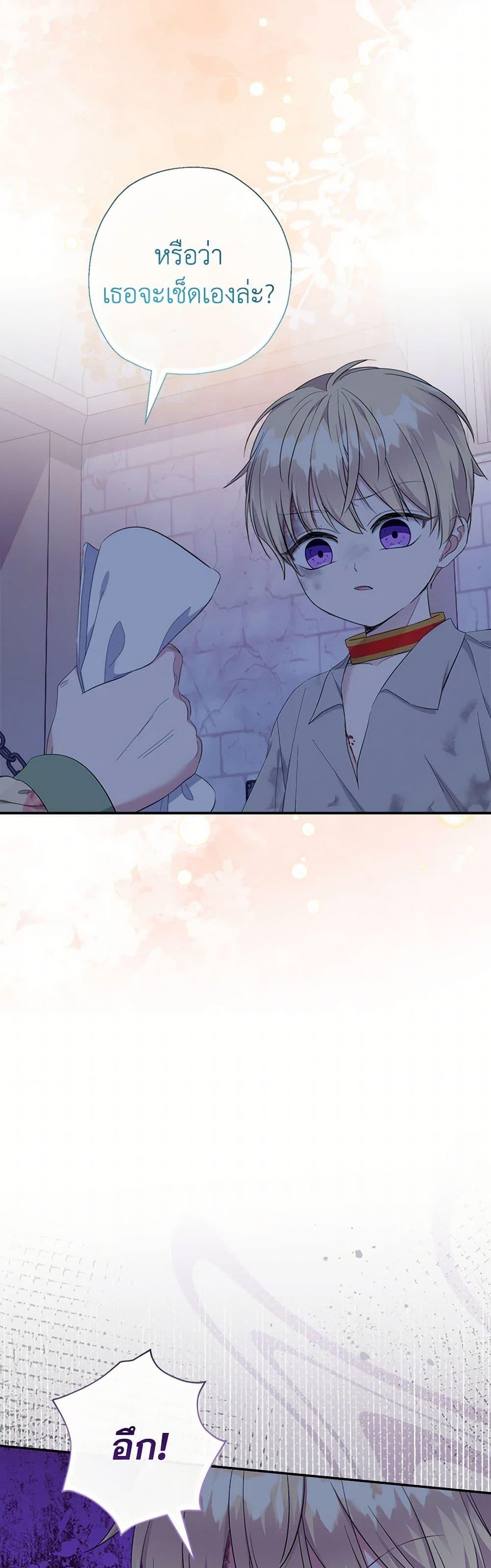 Manga-lc-com อ่านมังงะ อ่านการ์ตูน ออนไลน์ ฟรี Lord Baby Runs a Romance Fantasy With Cash ตอนที่ 1 2 3 4 5 6 7 8 9 10 11 12 13 14 ฟรี ไม่มีโฆษณา Manga-lc - อ่าน มังงะ อ่าน การ์ตูน ออนไลน์ อ่านมังงะ ฟรี