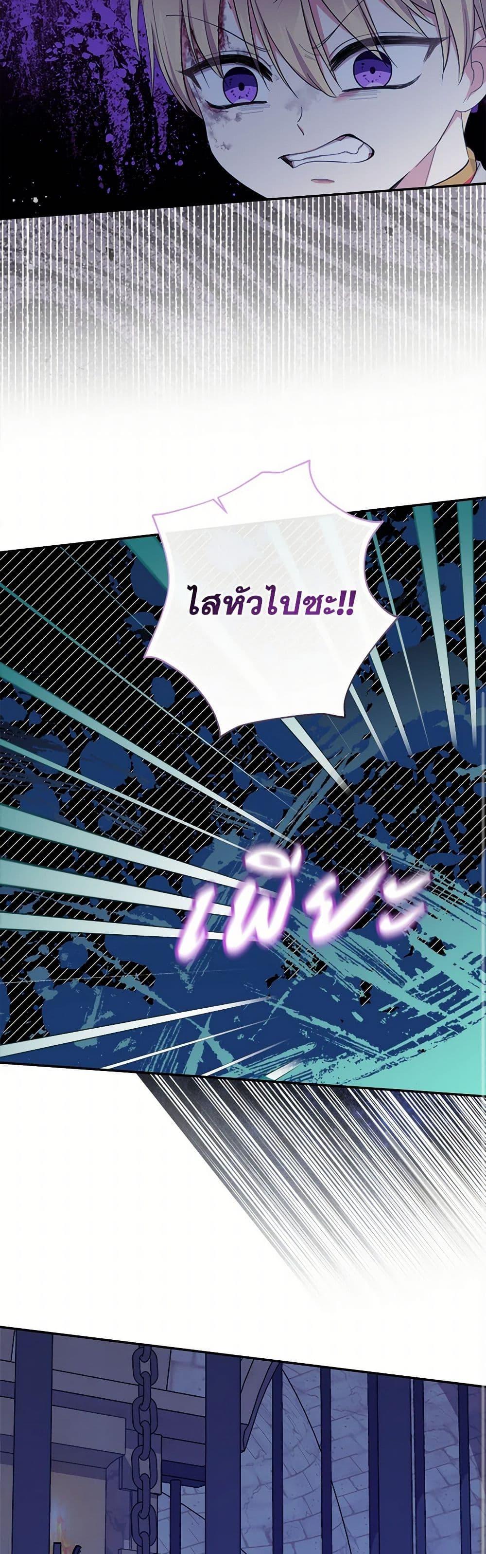 Manga-lc-com อ่านมังงะ อ่านการ์ตูน ออนไลน์ ฟรี Lord Baby Runs a Romance Fantasy With Cash ตอนที่ 1 2 3 4 5 6 7 8 9 10 11 12 13 14 ฟรี ไม่มีโฆษณา Manga-lc - อ่าน มังงะ อ่าน การ์ตูน ออนไลน์ อ่านมังงะ ฟรี