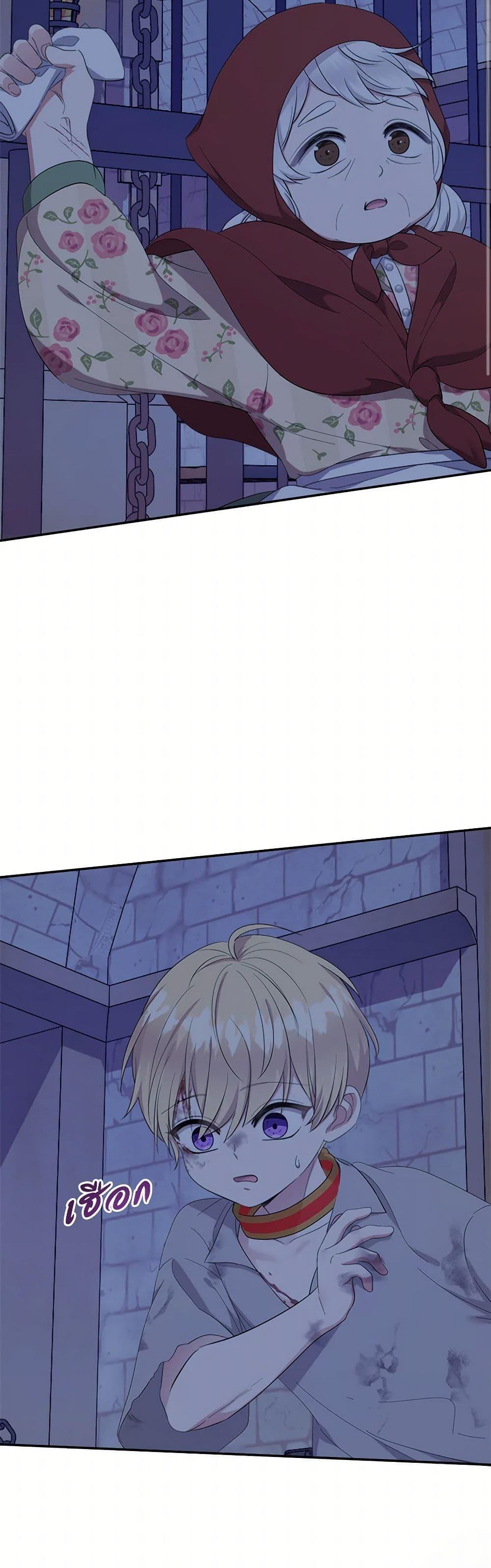 Manga-lc-com อ่านมังงะ อ่านการ์ตูน ออนไลน์ ฟรี Lord Baby Runs a Romance Fantasy With Cash ตอนที่ 1 2 3 4 5 6 7 8 9 10 11 12 13 14 ฟรี ไม่มีโฆษณา Manga-lc - อ่าน มังงะ อ่าน การ์ตูน ออนไลน์ อ่านมังงะ ฟรี