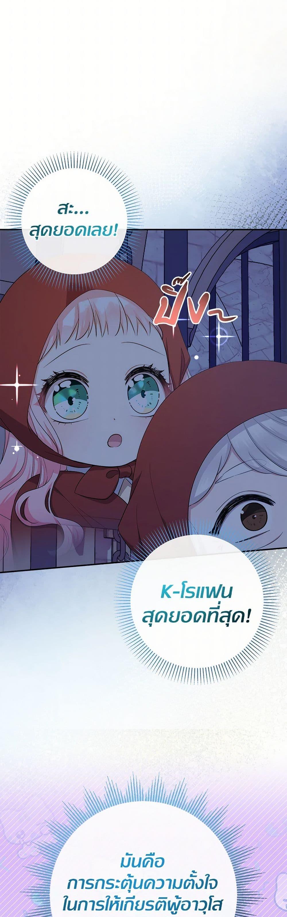 Manga-lc-com อ่านมังงะ อ่านการ์ตูน ออนไลน์ ฟรี Lord Baby Runs a Romance Fantasy With Cash ตอนที่ 1 2 3 4 5 6 7 8 9 10 11 12 13 14 ฟรี ไม่มีโฆษณา Manga-lc - อ่าน มังงะ อ่าน การ์ตูน ออนไลน์ อ่านมังงะ ฟรี