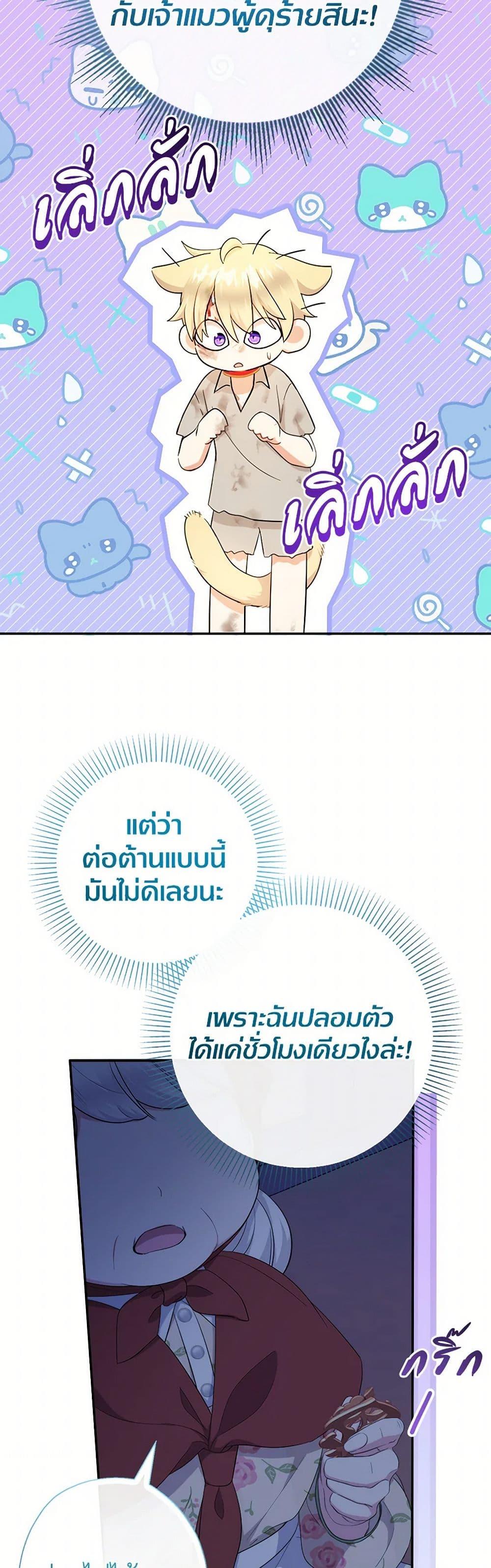 Manga-lc-com อ่านมังงะ อ่านการ์ตูน ออนไลน์ ฟรี Lord Baby Runs a Romance Fantasy With Cash ตอนที่ 1 2 3 4 5 6 7 8 9 10 11 12 13 14 ฟรี ไม่มีโฆษณา Manga-lc - อ่าน มังงะ อ่าน การ์ตูน ออนไลน์ อ่านมังงะ ฟรี