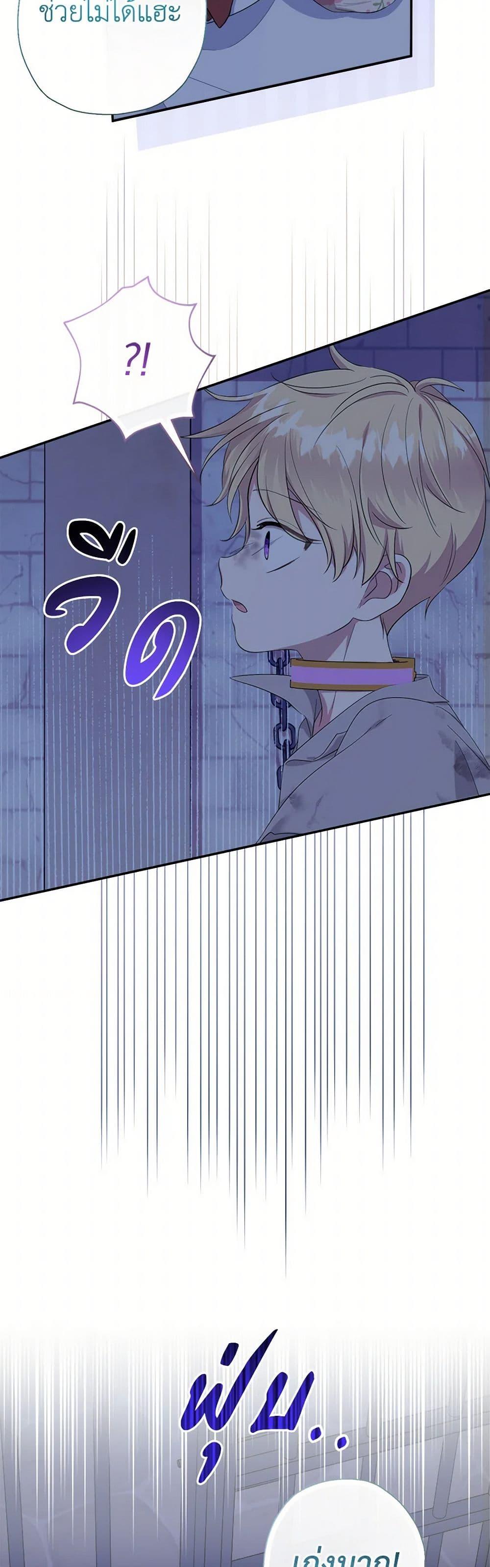 Manga-lc-com อ่านมังงะ อ่านการ์ตูน ออนไลน์ ฟรี Lord Baby Runs a Romance Fantasy With Cash ตอนที่ 1 2 3 4 5 6 7 8 9 10 11 12 13 14 ฟรี ไม่มีโฆษณา Manga-lc - อ่าน มังงะ อ่าน การ์ตูน ออนไลน์ อ่านมังงะ ฟรี