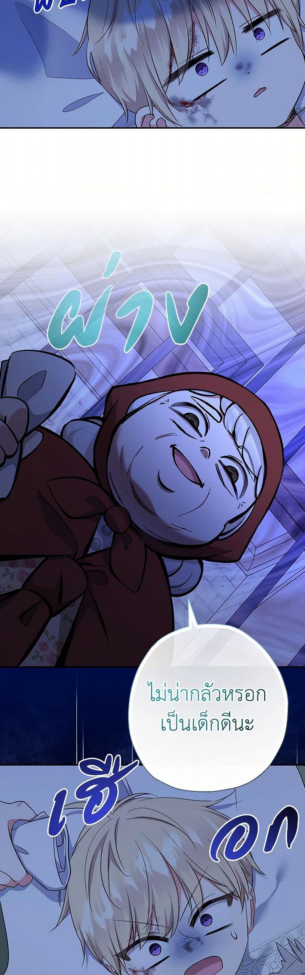 Manga-lc-com อ่านมังงะ อ่านการ์ตูน ออนไลน์ ฟรี Lord Baby Runs a Romance Fantasy With Cash ตอนที่ 1 2 3 4 5 6 7 8 9 10 11 12 13 14 ฟรี ไม่มีโฆษณา Manga-lc - อ่าน มังงะ อ่าน การ์ตูน ออนไลน์ อ่านมังงะ ฟรี